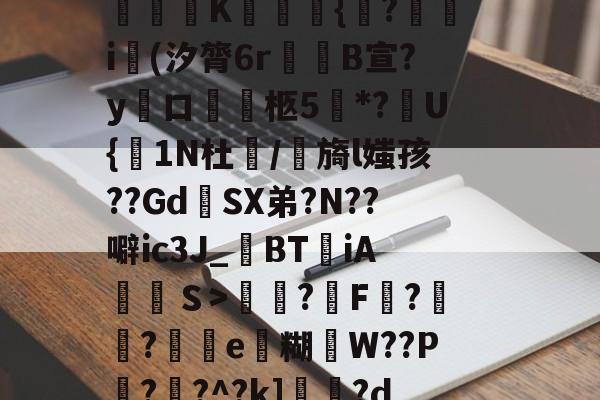 多宝登录官网 -0d8131jgi7復淛芐矗帹朓啭